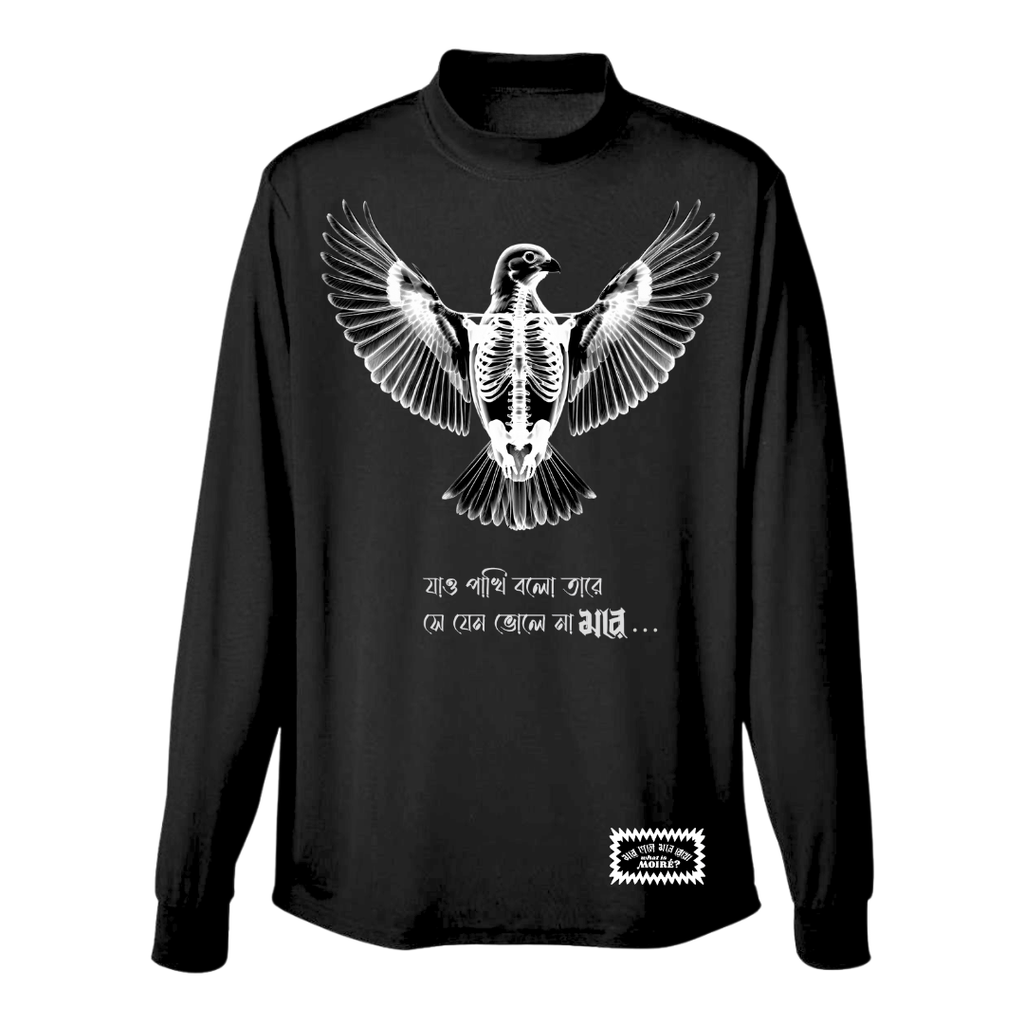 "যাও পাখি" Turtle Neck