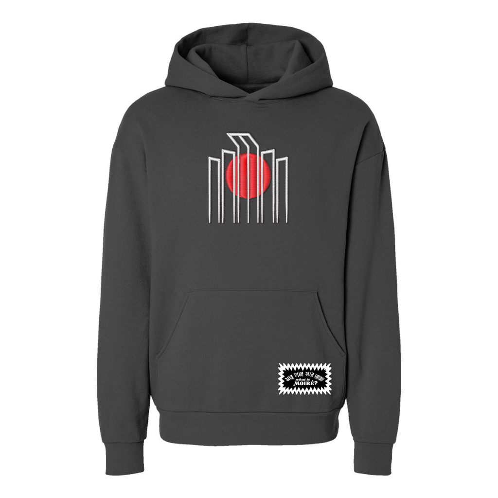 "শহীদ মিনার" Pullover