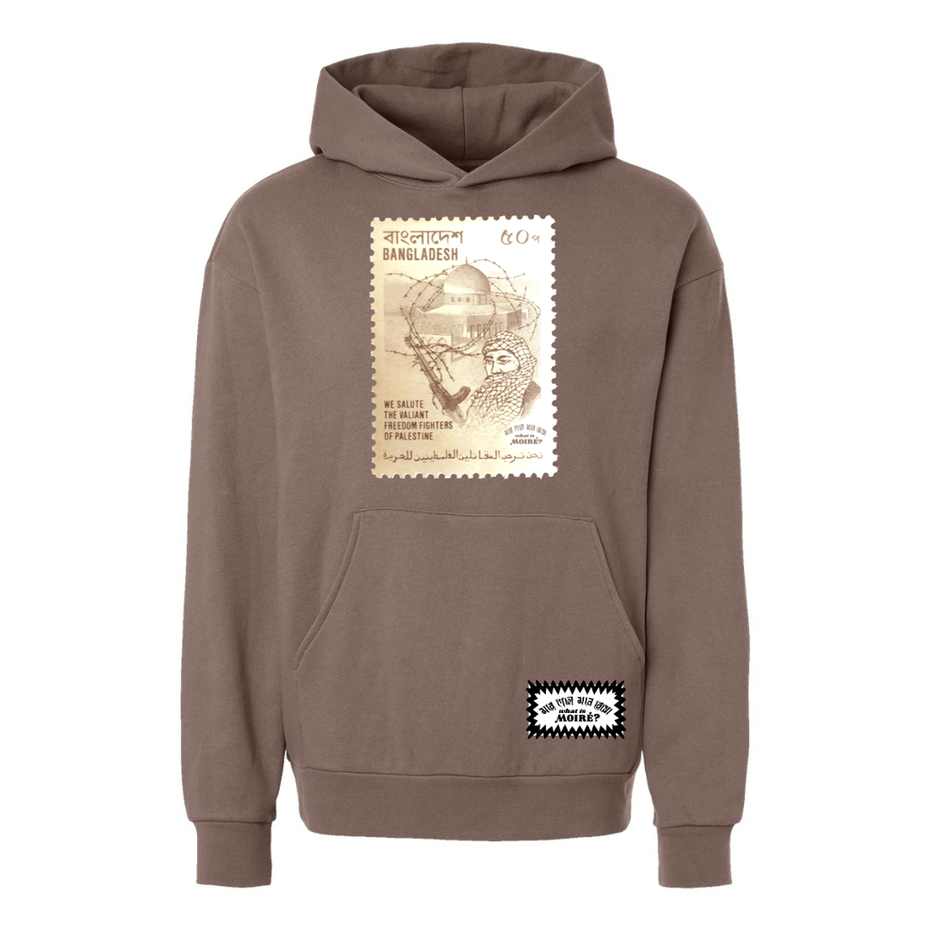 "ফিলিস্তিন" Stamp Pullover