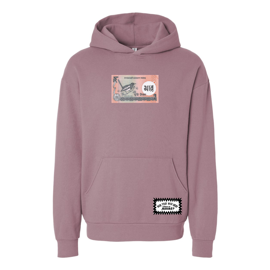 "দুই টাকা" Note Pullover