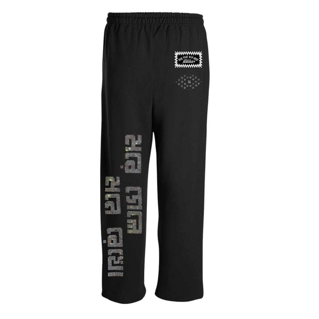"চিক্ চিক্" Sweatpants