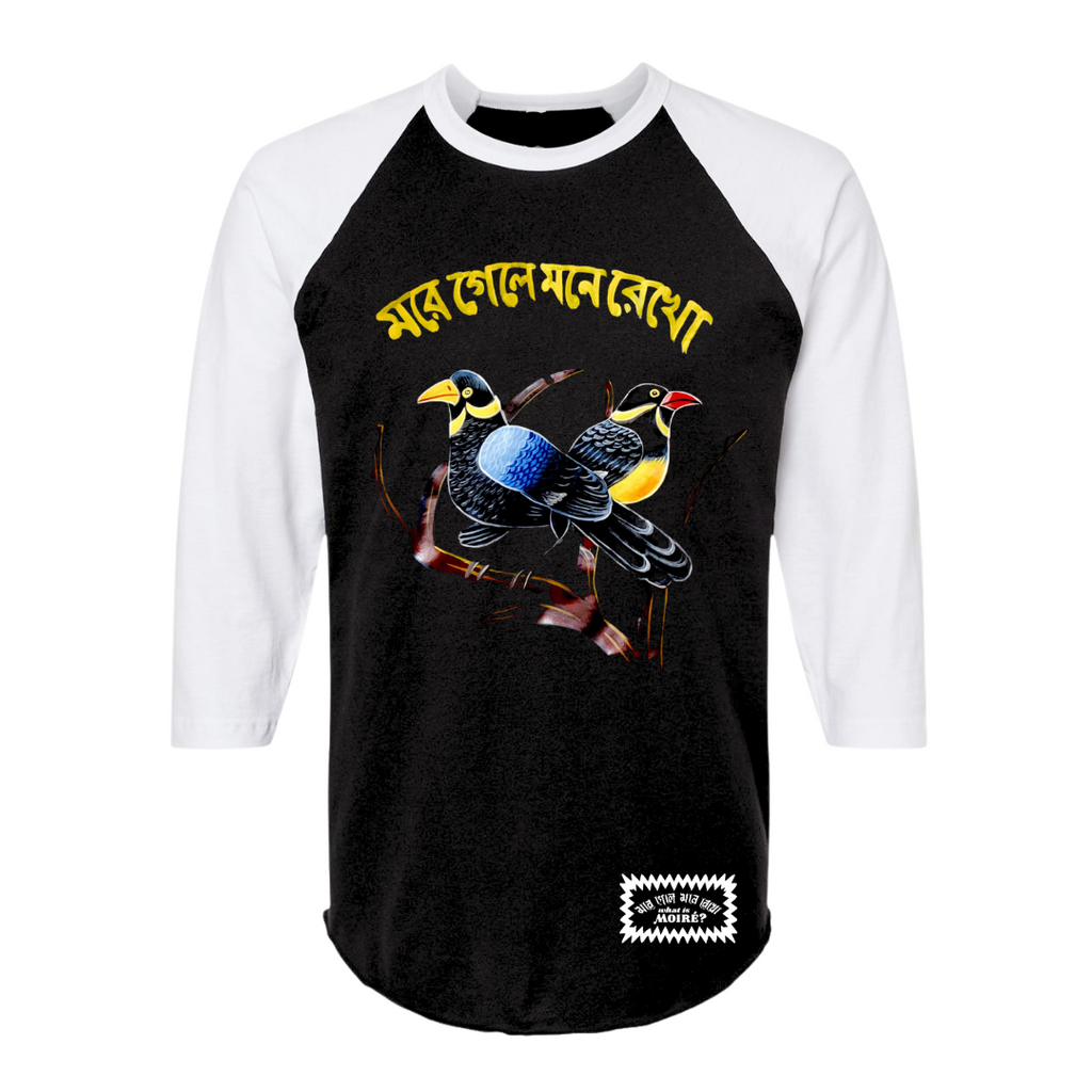"ময়না" Rickshaw Raglan
