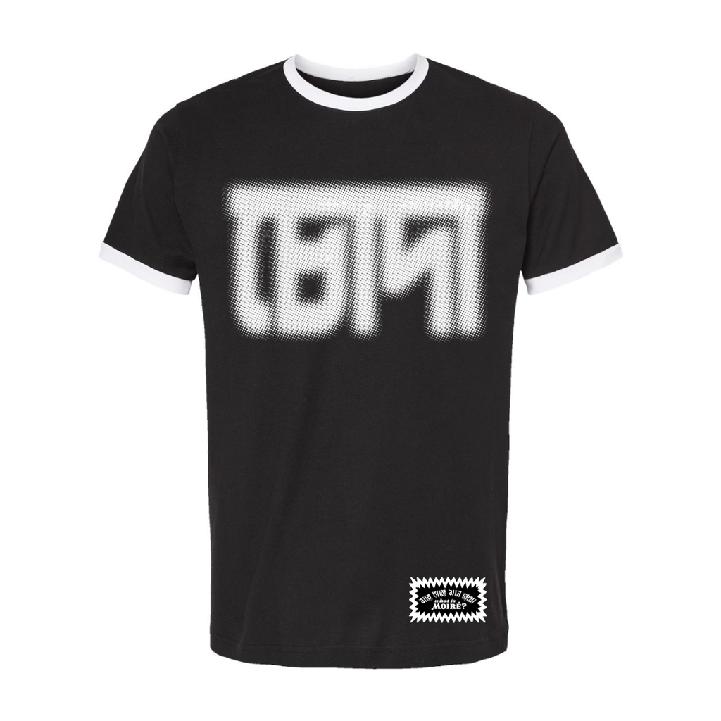 "চোদা" Ringer