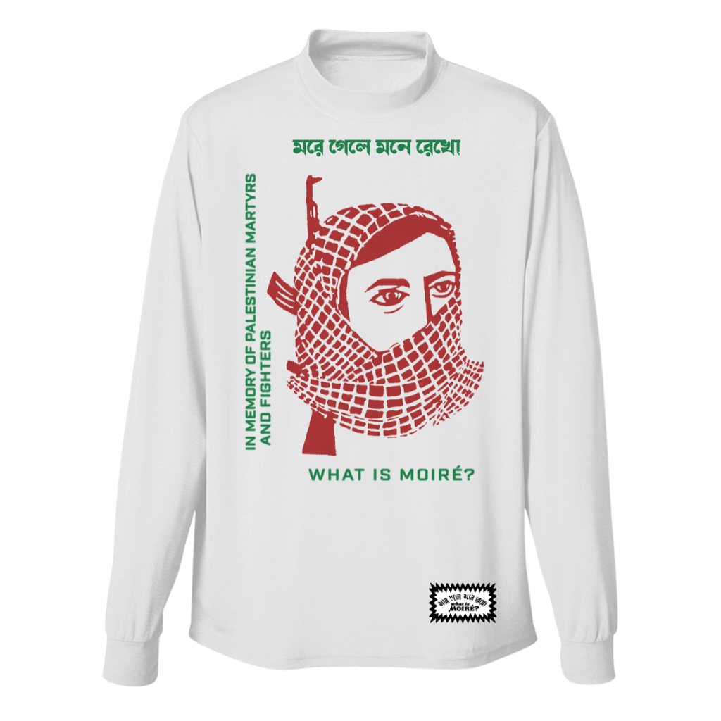 "ফিলিস্তিন" Turtle Neck