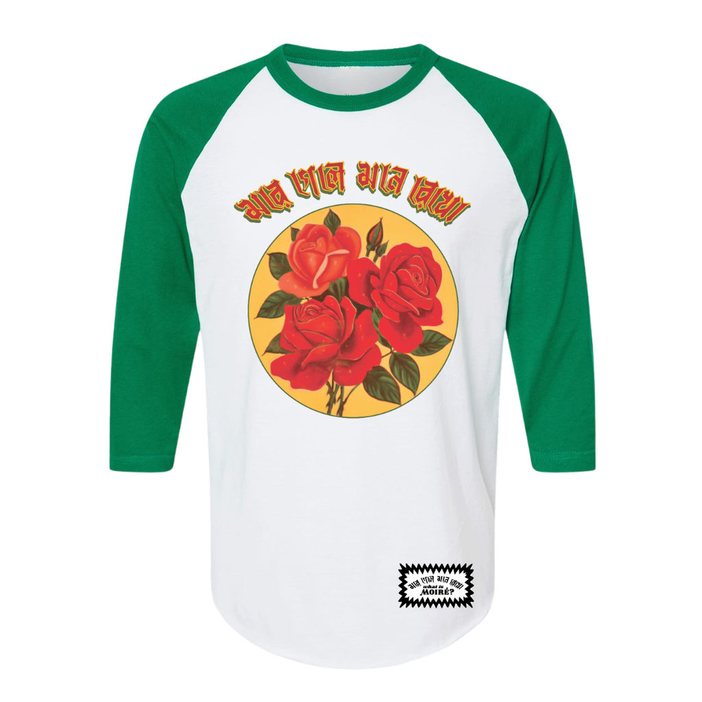"গোলাপ" Rickshaw Raglan